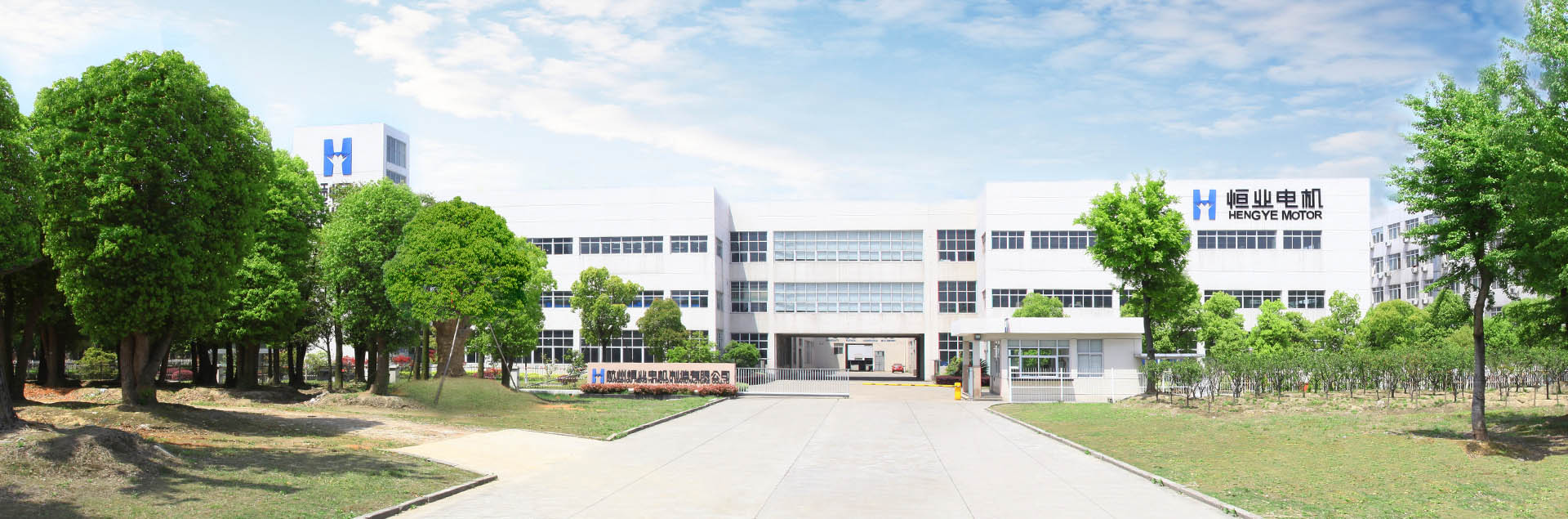 Hengye Intelligent Drive (Hangzhou) Co. , Ltd.